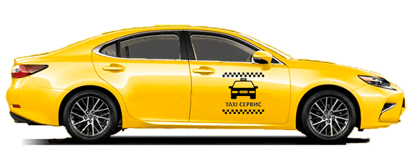 Бизнес Такси из Джанкоя в Курпаты